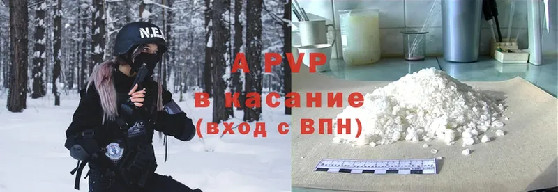 Alpha PVP мука Калининград