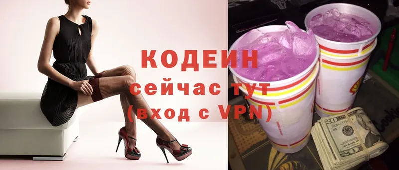 hydra ТОР  что такое наркотик  Калининград  Кодеиновый сироп Lean Purple Drank 