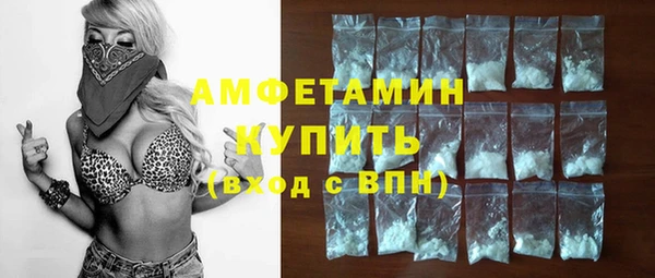 MDMA Верхний Тагил